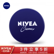 NIVEA 妮维雅 经典蓝罐 润肤霜 60ml *3件