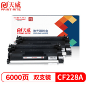 PRINT-RITE 天威 CF228A 硒鼓 2支装 黑色 *2件