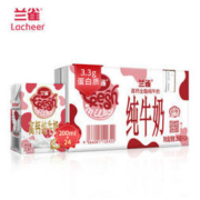 双11预售： Lacheer 兰雀 唯鲜全脂 纯牛奶 200ml*24盒