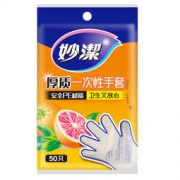 MIAOJIE 妙洁 抽取式一次性手套 50只装 *4件