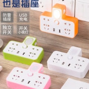 小夜灯USB转换器排插插座