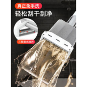 雅卡 免手洗平板干湿拖把 33cm