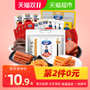 贤哥 400g辣条大礼包*2