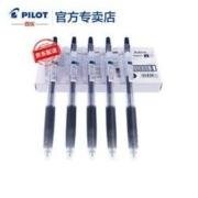 PILOT 百乐 LJU-10EF Juice彩色果汁笔 黑色 5支装 *2件