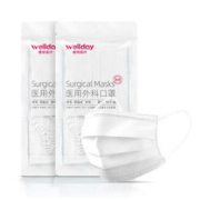 WELLDAY 维德医疗 一次性医用灭菌口罩 20只 *2件