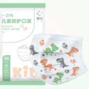 防护升级！泽艳 一次性儿童防护口罩 50只