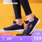 斯凯奇 Skechers Go Sport系列 女休闲运动鞋