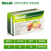 澳大利亚 Nu-lax 乐康膏 250g 润肠通便