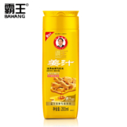 POWER 霸王 生姜去屑洗发水 200ml *3件