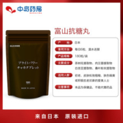 日本进口 Kankanoside 富山生物 抗糖精华美白丸 180粒