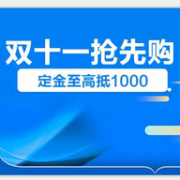 苏宁商城 彩电抢先购 促销活动