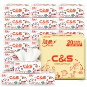 苏宁SUPER会员！C&S 洁柔 抽纸 3层*100抽*20包（195mm*123mm）