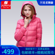 君羽 127克800蓬90%鹅绒 女羽绒服 可抗零下10度