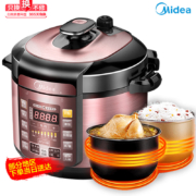 21日10点：Midea 美的 MY-YL50Simple101 电压力锅 5L