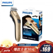 PHILIPS 飞利浦 QC5130 电动理发器 +凑单品