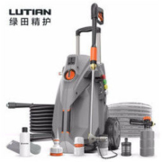双11预售： LUTIAN 绿田 大力神 HERCULES-H8 商用级高压洗车机 3100W