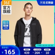 361度 2020秋季新款 空气层面料 男中厚修身连帽运动卫衣