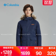 哥伦比亚 19秋冬款 210g充绒 男中长款热反射羽绒服 超聚热保暖