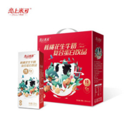 核桃花生牛奶250ml*12瓶