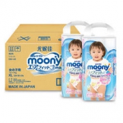 尤妮佳moony裤型纸尿裤日本进口 XL38片*2包 女（12-17kg）电商箱装