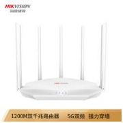 HIKVISION 海康威视 WR-C12 1200M双频千兆无线路由器