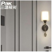 Pak 三雄极光 柔悦 LED壁灯