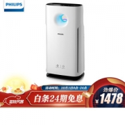 PHILIPS 飞利浦 KJ360F-C06（AC3256）空气净化器 +凑单品