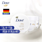 Dove 多芬 丝滑水润身体乳霜 300ml *3件