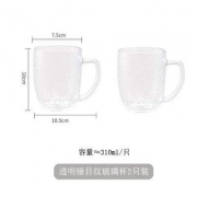 行宁福 锤目纹带把手玻璃杯 310ml 2只装