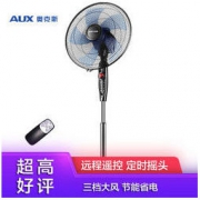 AUX 奥克斯 FS1608RC 遥控 落地扇 *3件
