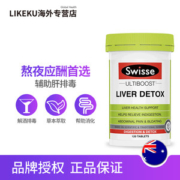 Swisse 奶蓟草护肝宝 120粒 护肝解酒