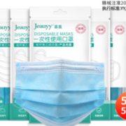 无菌医用！嘉医 医用灭菌一次性口罩 50只