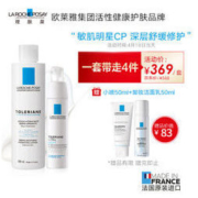 LA ROCHE-POSAY 理肤泉 Toleriane 修护套装（安心水 200ml+乳液 40ml）+赠品