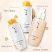 15日0点、再降价！ Sulwhasoo 雪花秀 滋盈肌本水乳护肤套装（润颜水125ml+润颜乳125ml+洁面200ml+小样） 469元（需用券）