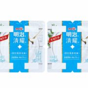 限江浙沪地区！ 明治Meiji 清耀风味酸乳 清甜原味 100g*8