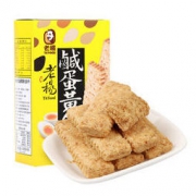 中国台湾进口 老杨咸蛋黄酥饼干 休闲零食粗粮饼干 早餐代餐糕点特产方块酥100g独立包装 *3件