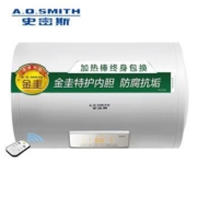 史密斯 60T1B 60升 无线遥控电热水器