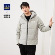 HLA 海澜之家 HWRAJ4R001A 男士连帽羽绒服