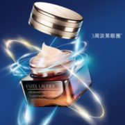 双11预售！ESTEE LAUDER 雅诗兰黛 新版特润修护精华眼霜 15ml 269元包邮包税（需定金20元，1日0点付尾款）