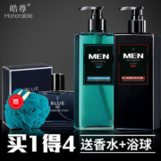 白菜价！古龙香水味，皓尊 男士氨基酸爽肤沐浴露/洗发水 500ml