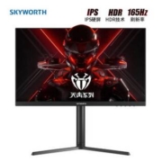 百亿补贴：Skyworth 创维 F24G1 23.8英寸 IPS显示器（1080P、165Hz、HDR10）