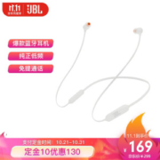 双11预售： JBL T110BT 入耳式蓝牙耳机 白色