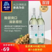 ALDI 澳洲原瓶进口 灰比诺白葡萄酒 750ml*2瓶