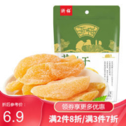 浙梅黄桃干 蜜饯水果干 小零食 100g