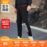 361度 2020秋季新款 男针织运动裤 休闲束脚裤