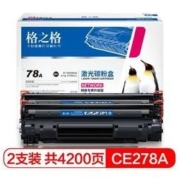 G&G 格之格 CE278A 硒鼓 2100页 2支装