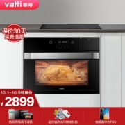 VATTI 华帝 JZKD50-i23003 嵌入式电蒸烤箱 50升