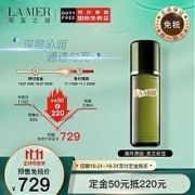21日0点、双11预售：LA MER 海蓝之谜 浓缩修护精粹液 150ml
