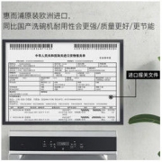 Whirlpool 惠而浦 WFC 3C22PX CN 家用嵌入式洗碗机 14套