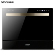 双1预售、历史新低： Sacon 帅康 XTD6T-S521 洗碗机 6套